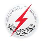 Iraqi Minister of Electricity