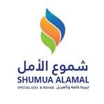 Shumua Al-Amal