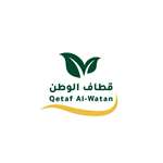 Qetaf al watan