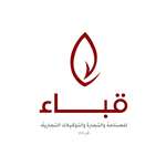 Qebaa FMCG