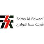 شركة سما البوادي