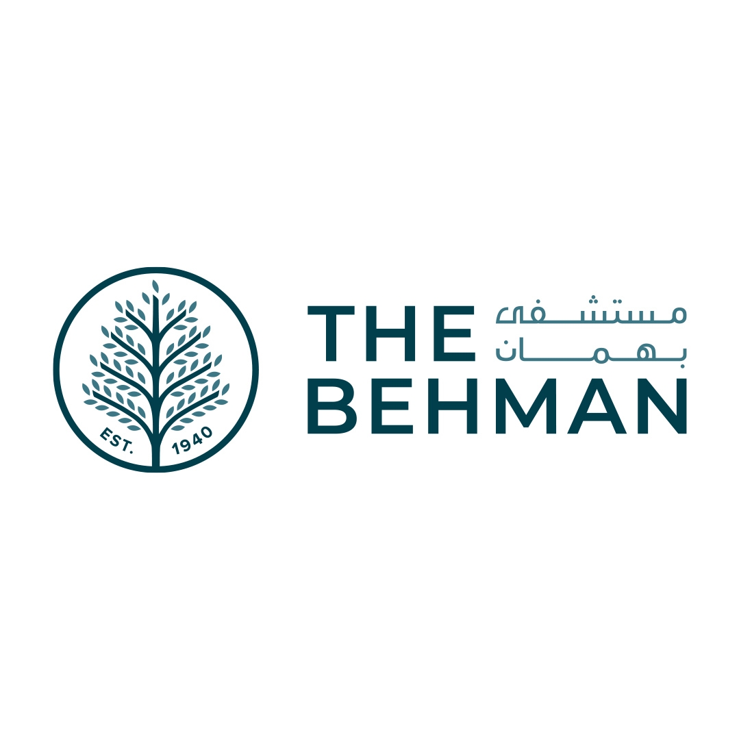 مستشفى بهمان
